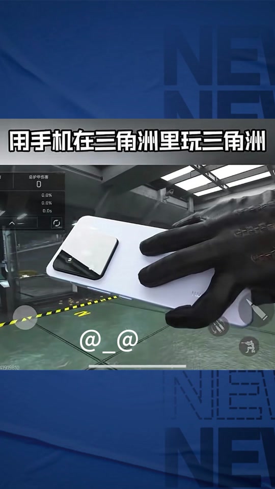 和平精英卡盟辅助怎么用?【暗区突围透视工具】